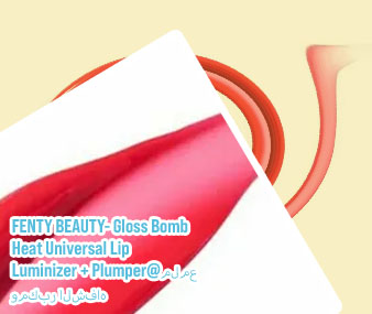 Fenty heat lip plumper