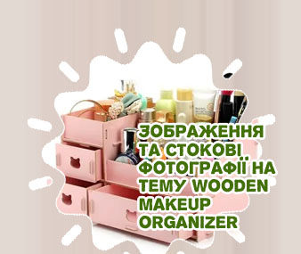 Wooden makeup storage box